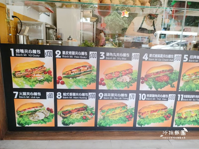 士林越南法國麵包，自製法國麵包好酥脆