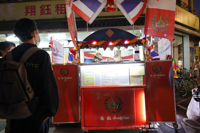 宜蘭流動夜市生意最好的飲料『泰妃手工泰式茶』 5 宜蘭流動夜市生意最好的飲料『泰妃手工泰式茶』