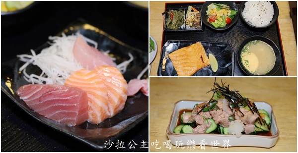 老店新開『日式攤日式食堂』飲料無限供應.生魚片定食.丼飯.菜單.士林捷運美食 24 老店新開『日式攤日式食堂』飲料無限供應.生魚片定食.丼飯.菜單.士林捷運美食