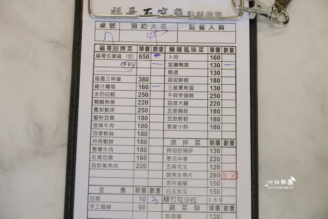 羅東美食『福哥石窯雞(羅東店)』在地人推薦 11 羅東美食『福哥石窯雞(羅東店)』在地人推薦