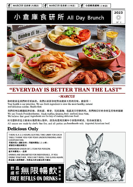 士林早午餐『小倉庫食研所』飲料喝到飽、全日早午餐、義大利麵 10 士林早午餐『小倉庫食研所』飲料喝到飽、全日早午餐、義大利麵