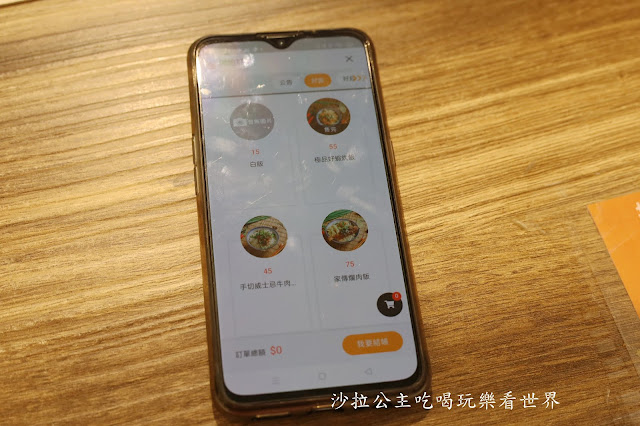 不用到台南就可吃到蝦仁飯『忠青商行』菜單/IG打卡熱門店/免費涼茶/捷運善導寺站美食 9 不用到台南就可吃到蝦仁飯『忠青商行』菜單/IG打卡熱門店/免費涼茶/捷運善導寺站美食