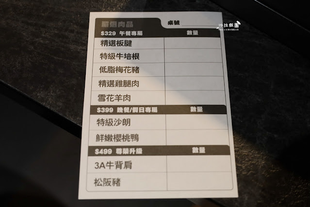 台北火鍋吃到飽『什玖鍋物』平價涮涮鍋吃到飽 18 台北火鍋吃到飽『什玖鍋物』平價涮涮鍋吃到飽