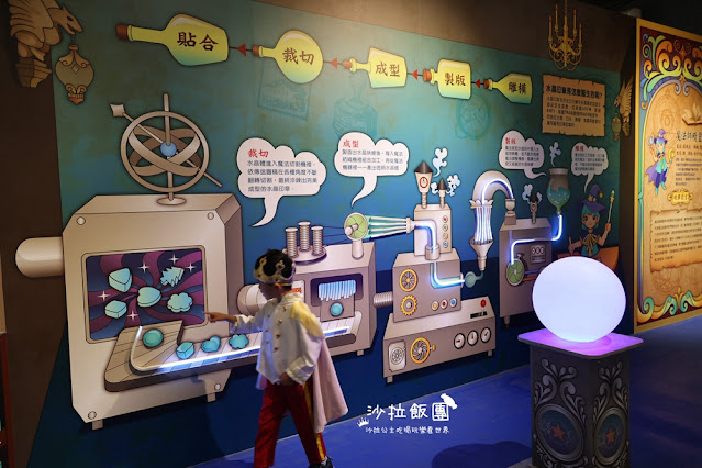 宜蘭室內景點『莎貝莉娜精靈印畫學院』水晶印章DIY、魔法學院 46 宜蘭室內景點『莎貝莉娜精靈印畫學院』水晶印章DIY、魔法學院