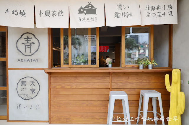 全台最大紅豆餅店【青畑九號豆製所X在欉紅】年度聯名果醬界精品.快閃板橋大遠百B1 4 全台最大紅豆餅店【青畑九號豆製所X在欉紅】年度聯名果醬界精品.快閃板橋大遠百B1