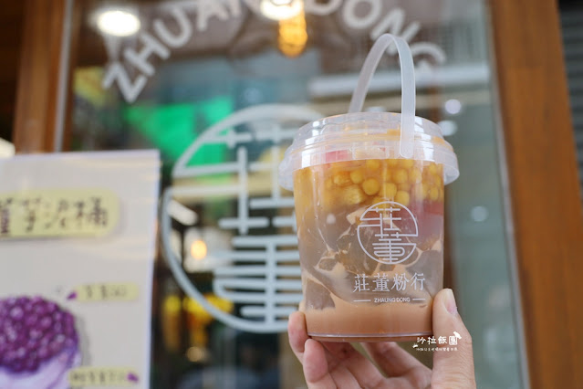 一中街散步甜品『莊董粉行』冰粉藕粉抖音最夯街邊小吃 28 一中街散步甜品『莊董粉行』冰粉藕粉抖音最夯街邊小吃