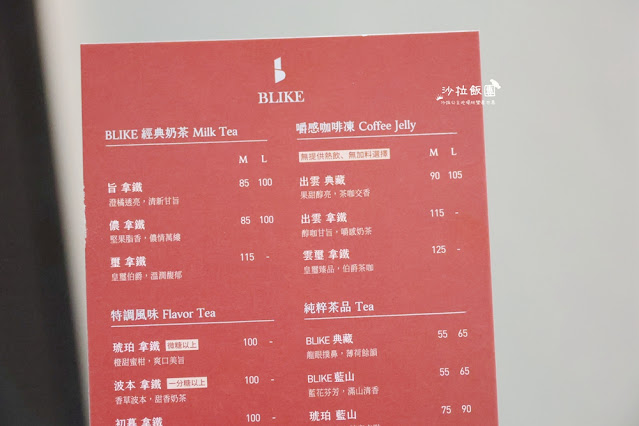BLIKE台中最美奶茶店插旗東區延吉街,排了一小時才買到 7 BLIKE台中最美奶茶店插旗東區延吉街,排了一小時才買到