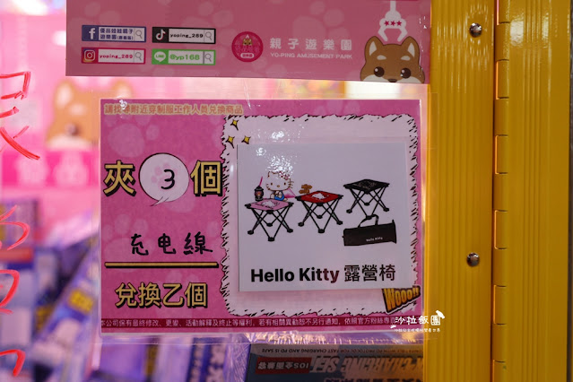 嘉義親子景點『優品娃娃親子遊樂園嘉義忠孝店』全台最好的出貨快感 62 嘉義親子景點『優品娃娃親子遊樂園嘉義忠孝店』全台最好的出貨快感