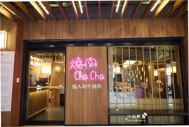 一個人也可以吃的個人燒肉『燒肉ChaCha個人和牛燒肉』280元起就能吃