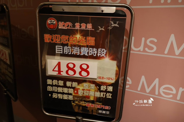 台北火鍋吃到飽『鍋爸涮涮鍋(西門店)』萬華西門町平價火鍋/各式海鮮/肉品/座位舒適 58 台北火鍋吃到飽『鍋爸涮涮鍋(西門店)』萬華西門町平價火鍋/各式海鮮/肉品/座位舒適