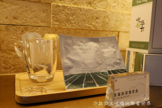 茶飲界精品「吃茶三千」台中絕美飲料店.夏季保養聖品的青檸芬朵西強勢回歸 38 茶飲界精品「吃茶三千」台中絕美飲料店.夏季保養聖品的青檸芬朵西強勢回歸