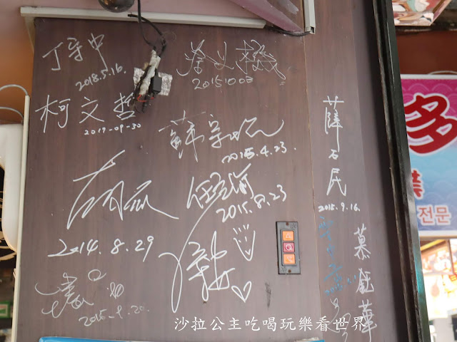 台北車站日本料理/平價丼飯『三多屋爸爸嘴』超厚生魚片/排隊日式料理 6 台北車站日本料理/平價丼飯『三多屋爸爸嘴』超厚生魚片/排隊日式料理