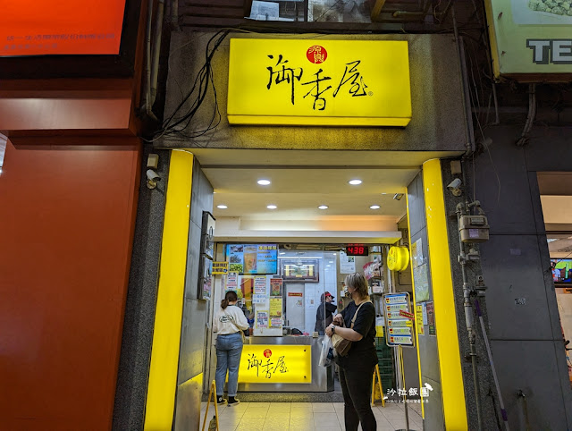 嘉義文化夜市必喝『源興御香屋』葡萄柚綠茶清爽好喝 2 嘉義文化夜市必喝『源興御香屋』葡萄柚綠茶清爽好喝