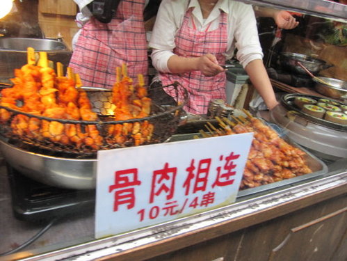 【杭州】 明清河坊街之美食篇 17 【杭州】 明清河坊街之美食篇