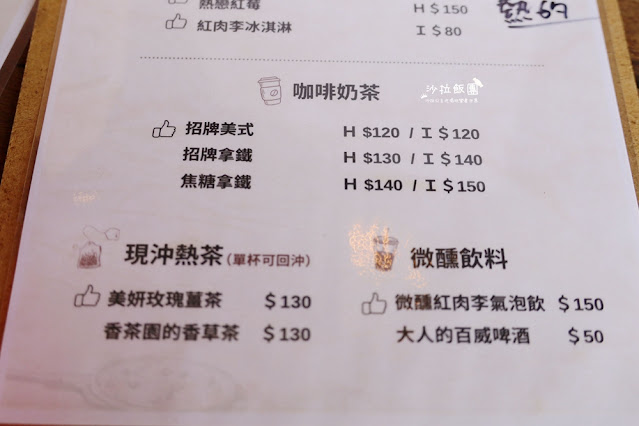 苗栗景點琉璃秋境、大湖薑麻園,帳篷野餐咖啡、窯烤披薩 18 苗栗景點琉璃秋境、大湖薑麻園,帳篷野餐咖啡、窯烤披薩