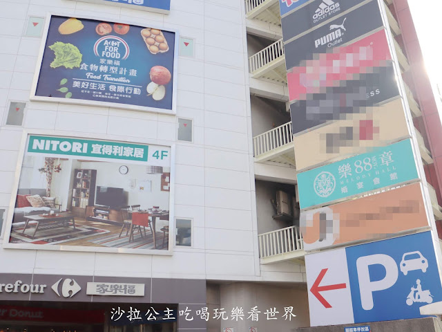 台北內湖美食/澎湃海鮮『88號樂章婚宴會館』內湖網美級餐廳/戶外婚禮/尾牙/春酒 2 台北內湖美食/澎湃海鮮『88號樂章婚宴會館』內湖網美級餐廳/戶外婚禮/尾牙/春酒