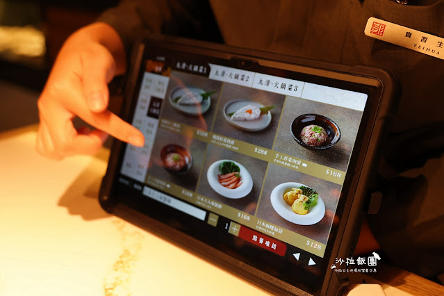 台中重慶火鍋『緋花』重慶牛油鍋、天梯、冰粉 9 台中重慶火鍋『緋花』重慶牛油鍋、天梯、冰粉