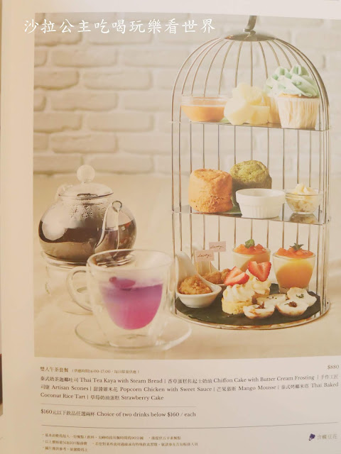 信義區美食『Lady nara台北統一時代店』台灣首店/網美人氣排隊餐廳/手作甜點/輕食/菜單 12 信義區美食『Lady nara台北統一時代店』台灣首店/網美人氣排隊餐廳/手作甜點/輕食/菜單