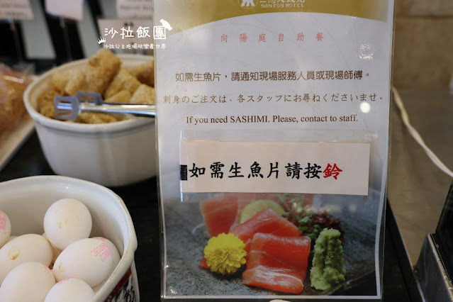 Buffet結合火鍋,業界唯一中、西、日式吃到飽『三德大飯店』天使紅蝦、生蠔、牛排無限點 121 Buffet結合火鍋,業界唯一中、西、日式吃到飽『三德大飯店』天使紅蝦、生蠔、牛排無限點