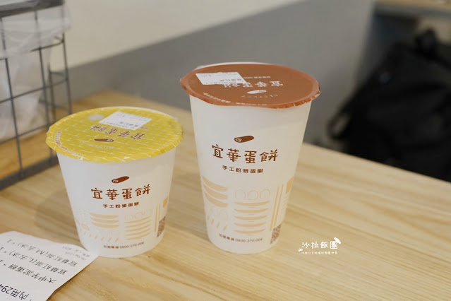 嘉義美食『宜華手工粉漿蛋餅』太保縣府店 14 嘉義美食『宜華手工粉漿蛋餅』太保縣府店
