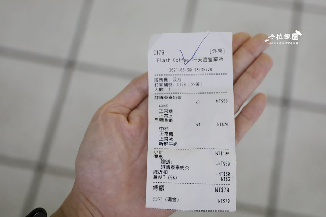 新加坡『Flash Coffee』閃電咖啡強勢插旗捷運行天宮 11 新加坡『Flash Coffee』閃電咖啡強勢插旗捷運行天宮