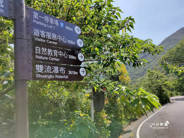 屏東景點『雙流國家森林遊樂區』跳溪石、雙流瀑布