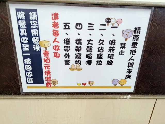 豆花莊從早上賣到宵夜的寧夏夜市豆花老店 11 豆花莊從早上賣到宵夜的寧夏夜市豆花老店