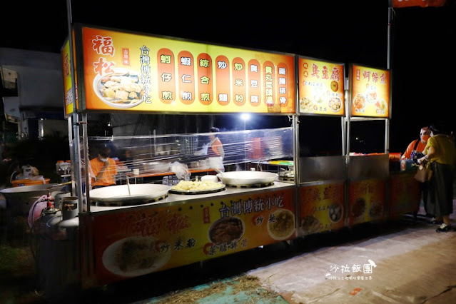 宜蘭冬山『清溝夜市』週三限定/在地人逛的夜市/人氣排隊小吃 33 宜蘭冬山『清溝夜市』週三限定/在地人逛的夜市/人氣排隊小吃