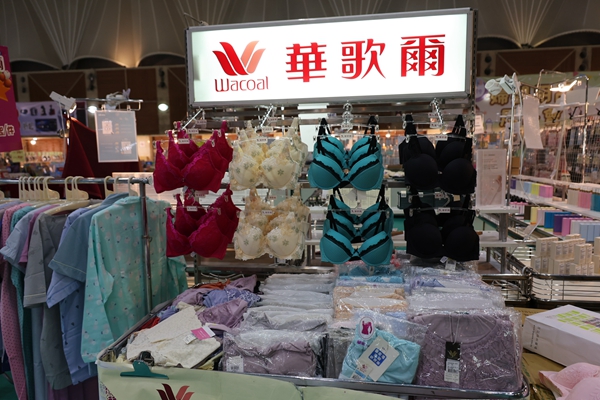 【雙北最大台灣廠拍】tokuyo按摩椅、夏普、名牌運動鞋、伊蕾服飾 105 【雙北最大台灣廠拍】tokuyo按摩椅、夏普、名牌運動鞋、伊蕾服飾