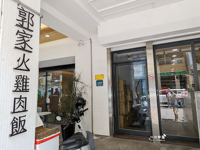 嘉義文化夜市雞肉飯『郭家雞肉飯四代店』文青雞肉飯 3 嘉義文化夜市雞肉飯『郭家雞肉飯四代店』文青雞肉飯