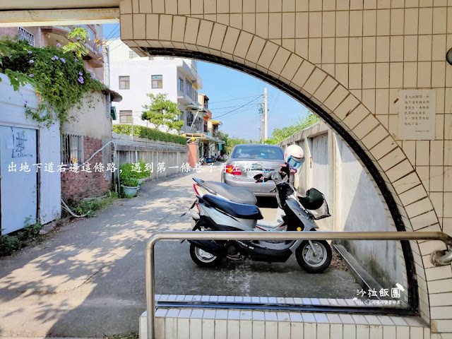 銅鑼杭菊搭火車也可以賞花!!交通指引 13 銅鑼杭菊搭火車也可以賞花!!交通指引