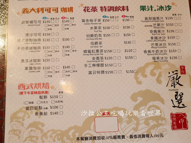 宜蘭一日遊行程大公開『八甲休閒魚場』『香草菲菲』頭城老街趣味彩繪牆/復刻版雲山水/親子旅遊