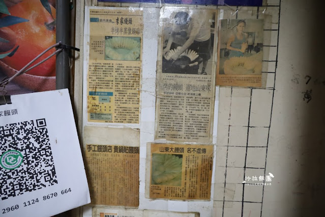 基隆美食『李家鍋貼饅頭』山東純手工鍋貼饅頭、韭菜盒、手工水餃、包子 6 基隆美食『李家鍋貼饅頭』山東純手工鍋貼饅頭、韭菜盒、手工水餃、包子