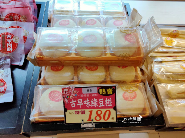 『錦香餅舖』苗栗銅鑼伴手禮,在地人狂推肚臍餅,傳承三代的好味道 16 『錦香餅舖』苗栗銅鑼伴手禮,在地人狂推肚臍餅,傳承三代的好味道