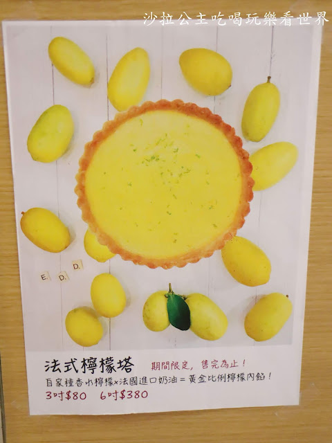 中藥舖裡的甜點店『一滴滴EDD』木屑蛋糕/養生飲品/捷運中山國中站 10 中藥舖裡的甜點店『一滴滴EDD』木屑蛋糕/養生飲品/捷運中山國中站