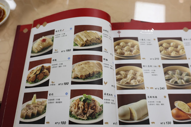 台中美食『沁園春』超過70年老店,米其林必比登推薦江浙菜 13 台中美食『沁園春』超過70年老店,米其林必比登推薦江浙菜