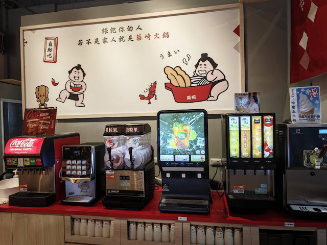 台中吃到飽『築崎相撲鍋物(火鍋×蒙古烤肉)蔬食吃到飽』北屯旗艦殿