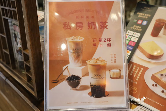 士林夜市飲料推薦『珍煮丹』終於有傳統奶茶了 6 士林夜市飲料推薦『珍煮丹』終於有傳統奶茶了