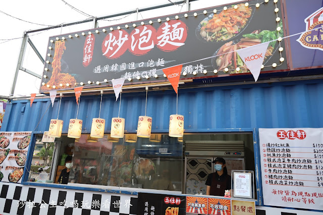 桃園景點『桃園青埔JETS嘉年華』尖叫摩天輪.翱翔天際.驚滔駭浪.美食街 50 桃園景點『桃園青埔JETS嘉年華』尖叫摩天輪.翱翔天際.驚滔駭浪.美食街