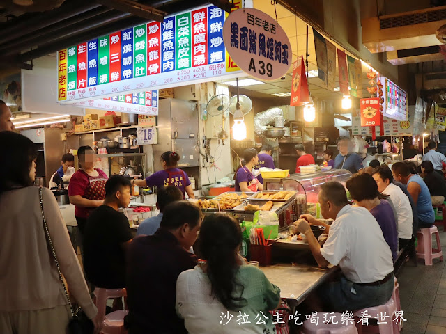 基隆美食/仁愛市場人氣日本料理.小吃『黑面鯊魚煙阿玉』『林家祖傳沙茶魷魚羹』 2 基隆美食/仁愛市場人氣日本料理.小吃『黑面鯊魚煙阿玉』『林家祖傳沙茶魷魚羹』