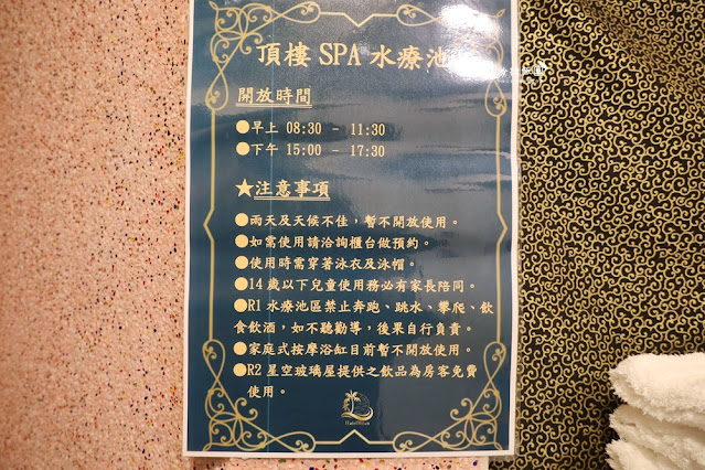 七星潭水上明月海景渡假旅店、歐洲宮殿式莊園、哈根達斯隨你吃 56 七星潭水上明月海景渡假旅店、歐洲宮殿式莊園、哈根達斯隨你吃