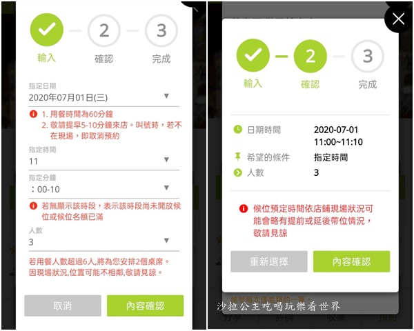 台北壽司推薦『藏壽司拉拉熊扭蛋』8款鮪魚祭期間限定/拉拉熊吊飾.磁鐵/微風松高店 44 台北壽司推薦『藏壽司拉拉熊扭蛋』8款鮪魚祭期間限定/拉拉熊吊飾.磁鐵/微風松高店