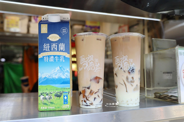 一周只營業4天,奶茶控必追,馬祖奶茶、馬祖藍眼淚夢幻又漂亮 23 一周只營業4天,奶茶控必追,馬祖奶茶、馬祖藍眼淚夢幻又漂亮