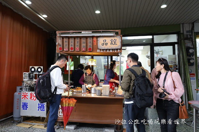 頭城美食『品誼古早味小吃』米粉羹、春捲、傳承三代老店 2 頭城美食『品誼古早味小吃』米粉羹、春捲、傳承三代老店