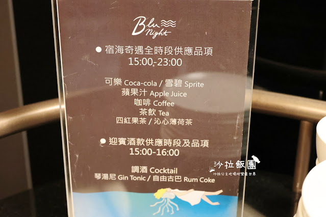 全台最頂級夜宿水族館!桃園和逸Blu Night宿海奇遇》Xpark住一晚 27 全台最頂級夜宿水族館!桃園和逸Blu Night宿海奇遇》Xpark住一晚