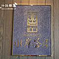 士林捷運站飲料店『十盛奶茶專賣台北士林店』 11 士林捷運站飲料店『十盛奶茶專賣台北士林店』