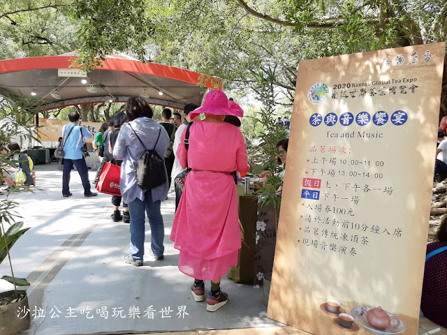 南投展覽『2020南投茶業博覽會』南投茶博.中興新村半日遊 8 南投展覽『2020南投茶業博覽會』南投茶博.中興新村半日遊