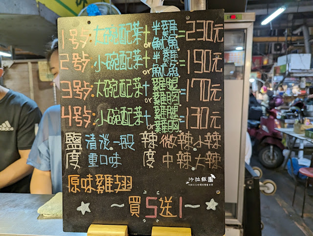 宜蘭東門夜市『雞老爺鹹水雞』任你裝到滿只要85元，滿滿一碗CP值超高