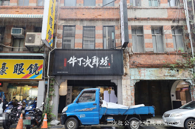 基隆燒肉/基隆美食『牛丁次郎坊x深夜裡的和魂燒肉丼x基隆廟口支店』免費雞白湯 2 基隆燒肉/基隆美食『牛丁次郎坊x深夜裡的和魂燒肉丼x基隆廟口支店』免費雞白湯