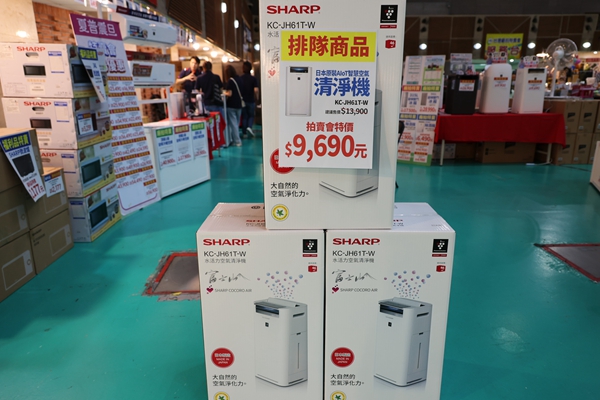 【雙北最大台灣廠拍】tokuyo按摩椅、夏普、名牌運動鞋、伊蕾服飾 26 【雙北最大台灣廠拍】tokuyo按摩椅、夏普、名牌運動鞋、伊蕾服飾